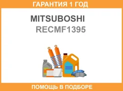 ������ �������� (027) Mitsuboshi Recmf-1395 Mitsuboshi / Recmf1395 �������� 12 ��� RECMF1395 ����