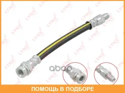 ����� ��������� ������ Lynxauto / BL3412 BL3412 ����