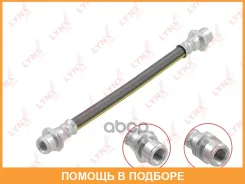 ����� ��������� ������ Lynxauto / BL3666 BL3666 ����