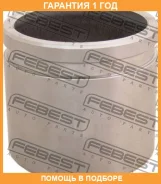 ������� �������� ���������� ��������� D53.9 Febest / 0276N15F �������� 12 ��� 0276N15F ����