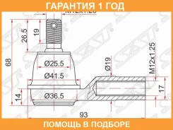 ���������� ������� ���� SAT / ST53540SX8T01 �������� 12 ��� ST53540SX8T01 ����