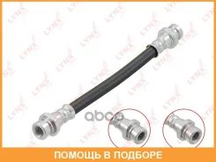 ����� ��������� �������� Lynxauto / BL3899 BL3899 ����