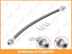 ����� ��������� ������ Lynxauto / BL4064 BL4064 ����