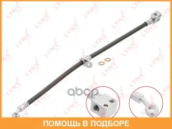 ����� ��������� �������� R Lynxauto / BL4063 BL4063 ����