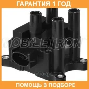 ������� ��������� Mobiletron / CF46 �������� 12 ��� CF46 ����
