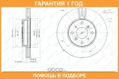 ���� ��������� G-Brake / GR02866 �������� 12 ��� GR02866 ����