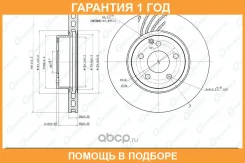 ���� ��������� ������������� G-Brake / GR02934 �������� 12 ��� GR02934 ����
