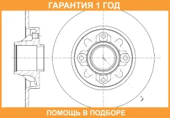 ���� ��������� G-Brake / GR03241 �������� 12 ��� GR03241 ����