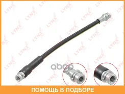 ����� ��������� ������ Lynxauto / BL4339 BL4339 ����
