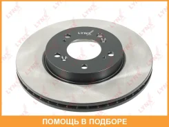 ���� ��������� ������������� �������� (282x23) Lynxauto / BN1037 BN1037 ����