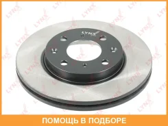 ���� ��������� ������������� �������� (240x21) Lynxauto / BN1035 BN1035 ����