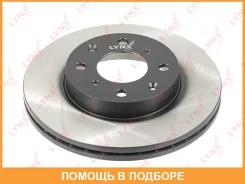 ���� ��������� ������������� �������� (240x21) Lynxauto / BN1038 BN1038 ����