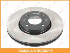 ���� ��������� ������������� �������� (260x22) Lynxauto / BN1062 BN1062 ����