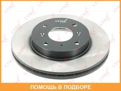 ���� ��������� ������������� �������� (260x23) Lynxauto / BN1041 BN1041 ����