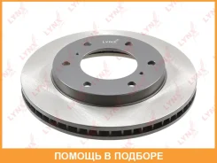 ���� ��������� ������������� �������� (290x26) Lynxauto / BN1090 BN1090 ����