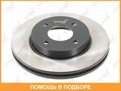 ���� ��������� ������������� �������� (238x22) Lynxauto / BN1114 BN1114 ����