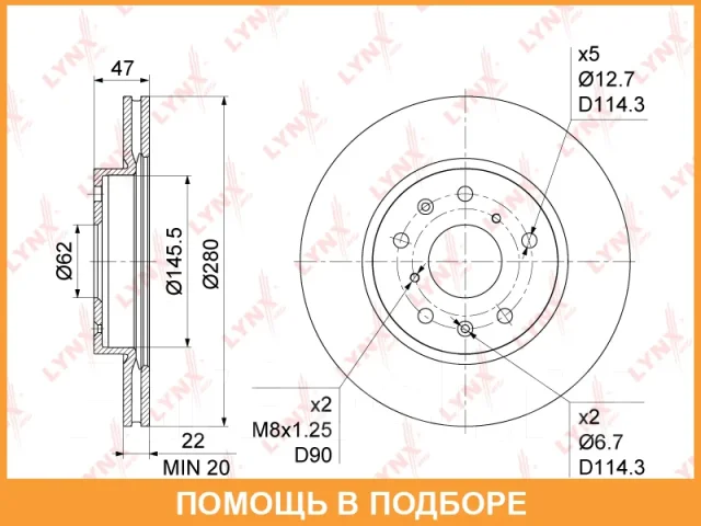 ���� ��������� | ����� | Lynxauto / BN1134 BN1134 ����