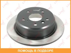 ���� ��������� ��������������� ������ (269x10) Lynxauto / BN1139 BN1139 ����
