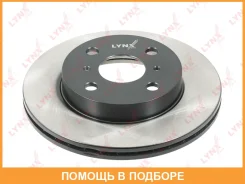 ���� ��������� ������������� �������� (235x18) Lynxauto / BN1153 BN1153 ����