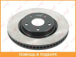 ���� ��������� ������������� �������� (296x28) Lynxauto / BN1169 BN1169 ����