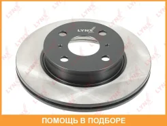 ���� ��������� ������������� �������� (238x18) Lynxauto / BN1166 BN1166 ����