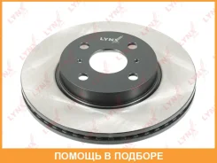 ���� ��������� ������������� �������� (255x22) Lynxauto / BN1177 BN1177 ����