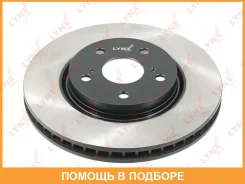 ���� ��������� ������������� �������� (296x28) Lynxauto / BN1179 BN1179 ����