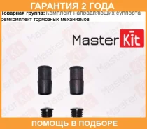 �������� ������������ ���������� �������� Masterkit / 77A1127 �������� 24 ��� 77A1127 ����