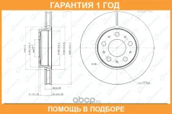 ���� ��������� G-Brake / GR20045 �������� 12 ��� GR20045 ����