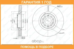 ���� ��������� ������������� G-Brake / GR20248 �������� 12 ��� GR20248 ����