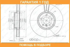 ���� ��������� G-Brake / GR20332 �������� 12 ��� GR20332 ����