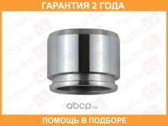 ������� ���������� �������� Masterkit / 77A5446 �������� 24 ��� 77A5446 ����