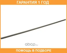����� ���������������� Toyota / 8521402340 �������� 12 ��� 8521402340 ����