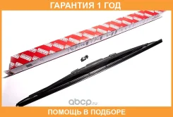 ����� ���������������� 650 �� ��������� 1 �� Toyota / 85222Yzzbc �������� 12 ��� 85222YZZBC ����