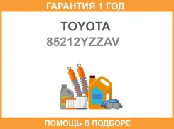 ����� ���������������� 550 �� ��������� 1 �� Toyota / 85212Yzzav �������� 12 ��� 85212YZZAV ����