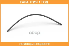 ������� ����� ���������������� Toyota / 8521430380 �������� 12 ��� 8521430380 ����