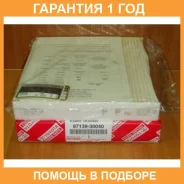 ������ �������� Toyota / 8713930040 �������� 12 ��� 8713930040 ����