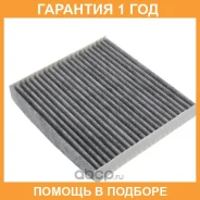 �������� ������ Toyota / 8713928010 �������� 12 ��� 8713928010 ����