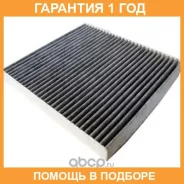 ������ �������� Toyota / 8713930100 �������� 12 ��� 8713930100 ����