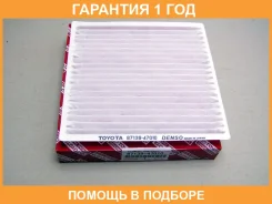 �������� ������ Toyota / 8713947010 �������� 12 ��� 8713947010 ����