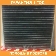 ������ ������ Toyota / 8713950100 �������� 12 ��� 8713950100 ����