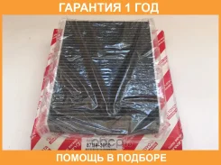 ������ ������ �������� Toyota / 8713930110 �������� 12 ��� 8713930110 ����