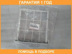 ������ �������� Toyota / 8854852010 �������� 12 ��� 8854852010 ����