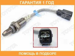 ������ ������� ������� Toyota / 8946735110 �������� 12 ��� 8946735110 ����