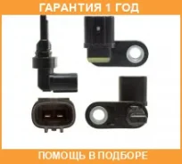 ������ �������� Toyota / 8954260050 �������� 12 ��� 8954260050 ����