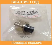 ������ ��������� Toyota / 8961512090 �������� 12 ��� 8961512090 ����