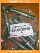 ���� ��������� ������� ����������� ������ Toyota / 9011912131 �������� 12 ��� 9011912131 ����