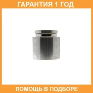 ������� ���������� �������� Seiken / 15010632 �������� 12 ��� 15010632 ����