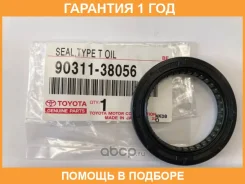 ������� Toyota / 9031138056 �������� 12 ��� 9031138056 ����