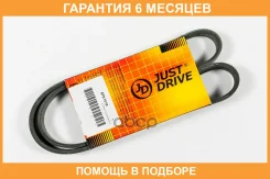 ������ JUST Drive / 5PK1015 �������� 6 ��� 5PK1015 ����